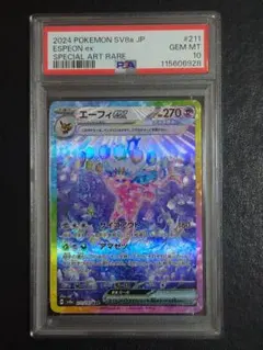 マル様 リクエスト 4点 まとめ商品