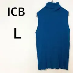 アイシービー ICB ノースリーブ タートルネックリブニット 【L】シンプルのサムネイル