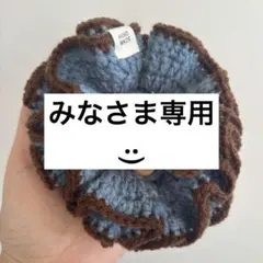 みな様 リクエスト 2点 まとめ商品