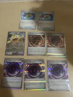 け*い様 テレパス超エネルギー3枚+おまけ