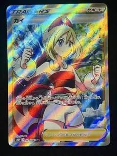カイ SR S10P スペースジャグラー 077/067