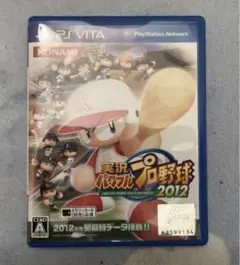 PS Vita 実況パワフルプロ野球 2012 中古