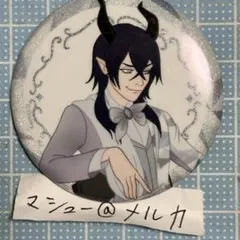 ツイステ　マレウス ディズニー 100周年　缶バッジ　バッチ