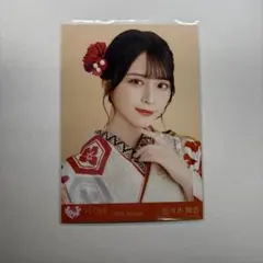 2026年最新】佐々木舞香 直筆 振袖の人気アイテム - メルカリ