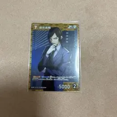 名探偵コナン TCG 西と東の大決戦 諸伏高明 長野県警R