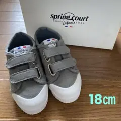 spring court キッズスニーカー