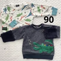 クレードスコープ　トレーナー　長袖　恐竜　90センチ