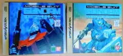 MSガンダムSIDESTORY蒼を受け継ぐ者Ⅰ、Ⅱセガサターンソフトセット