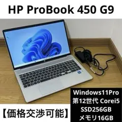 12世代 ノートPC