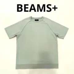 BEAMS PLUS 　BEAMS+　ビームスプラス　ライトウェイト スウェット