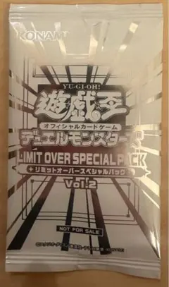 リミットオーバーコレクションライバルズ　プロモ　未開封　遊戯王