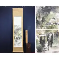 2025年最新】鈴木松年 掛軸の人気アイテム - メルカリ