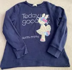 KPニットプランナートレーナー 140cm ネイビー