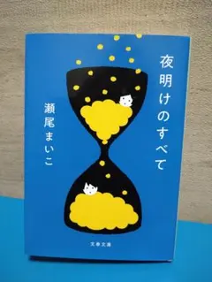 run run様 リクエスト 2点 まとめ商品