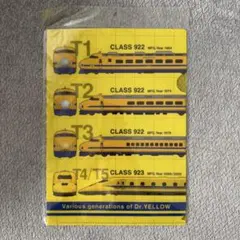 2026年最新】鉄道 廃品の人気アイテム - メルカリ