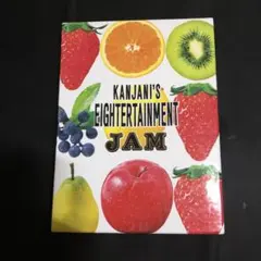 関ジャニ∞/関ジャニ'sエイターテインメント ジャム〈初回限定盤・4枚組〉