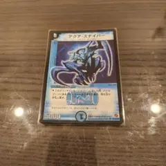 デュエマ　アクアスナイパー　2006　旧枠