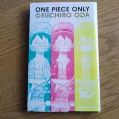 ONE PIECE Only展　15枚　セット購入以外は即購入不可です！！！ ONE PIECE Only展 15枚 セット購入以外は即購入不可です