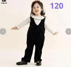 【バースデイ】 &mignon(アンドミニョン) ベロア サロペット 120㎝