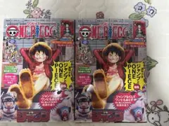 プロモ付き！ワンピースマガジン20号 ルフィ 2冊