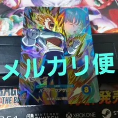 SDV2-050ベジータ ドラゴンボールスーパーダイバーズ