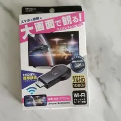 未使用 ミラーキャストkashimura KD-236