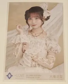 LOVEイコラブ 8周年ツアーDVD TypeC 大場花菜 生写真 - メルカリ