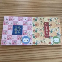 にゃんにゃんにゃんこ にゃんこカフェ シール付きメモ帳 サンエックス