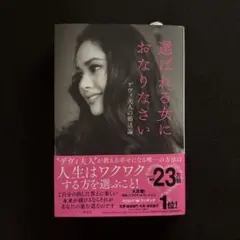 ぽんず様 リクエスト 2点 まとめ商品 - メルカリ