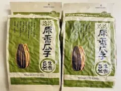 洽洽 原香瓜子 原味瓜子 食用ひまわりの種 恰恰 チャチャ 260g 2袋セットのサムネイル