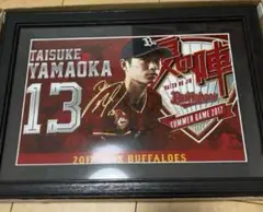 2025年最新】山岡泰輔 直筆の人気アイテム - メルカリ