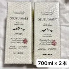 OSUZU MALT Cedar Barrel 46度 700ml 2本セットのサムネイル