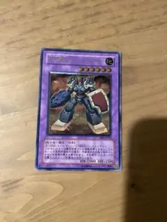 遊戯王　Ｅ・HERO ランパートガンナー　レリーフ