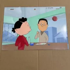 サザエさん セル画 カツオ ワカメ 額装品 - メルカリ