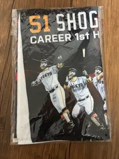 2025年最新】浅野翔吾 タオルの人気アイテム - メルカリ