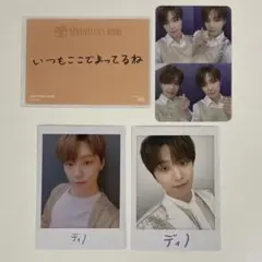 seventeen ディノ　トレカ　セット　まとめ売り