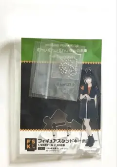 山﨑愛生 フィギュアスタンドキーホルダー FSK モーニング娘。 - メルカリ