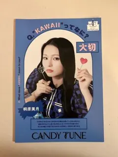 Item thumbnail for item 7906fd49-e8fd-42de-bbcc-542715788561