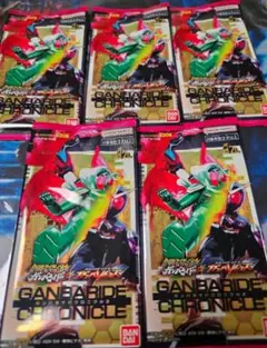 ガンバレジェンズ ガンバライドクロニクル2 未開封5パック