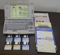 緊急値下げ‼️希少‼️富士通 OASYS 30 SF ワープロ 付属品多数