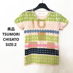 美品◾️TSUMORI CHISATO◾️10th パステルカラーTシャツのサムネイル