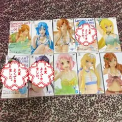 SAO フィギュア　水着　まとめ　セット