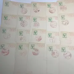 風景初日印　昭和49年～昭和50年(1974～1975) 20種　第一弾