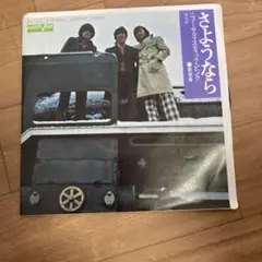 Item thumbnail for item 3b87e2d7-b788-44d0-a5e6-358298b305dc