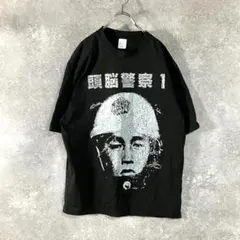 未使用級 頭脳警察 connecters 2001年 ツアーTシャツ Mサイズ 未使用級 頭脳警察 connecters 2001年 ツアーTシャツ Mサイズ