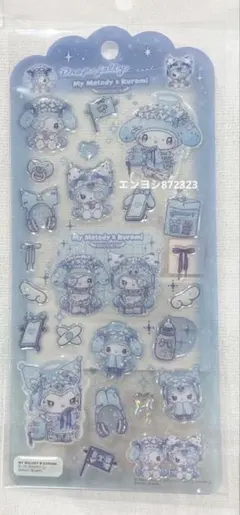 ドロップジェリーシール マイメロ クロミ DOLLYMIX