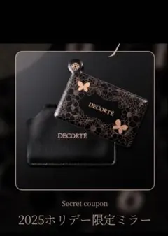 2025年最新】コスメデコルテ ギフトの人気アイテム - メルカリ