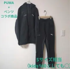 プーマ✖️ベンツ　セットアップ　入手困難　上S 下xs