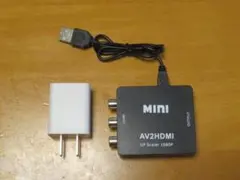 古いゲーム機等のRCA to HDMI変換コンバーター