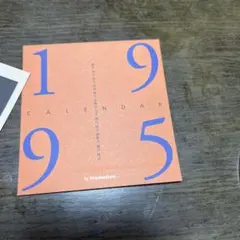 1995年 Is Promotion アーティスト カレンダー 12枚セット